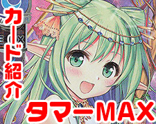 SR 小太刀 凪 販売 | オーガスト 2.0 | Lycee Overture通販ならカード